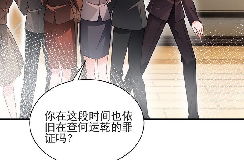 第81话 听到了…
