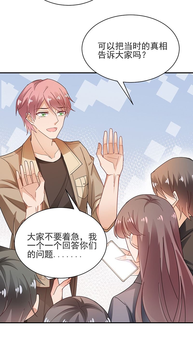 第81话 听到了…