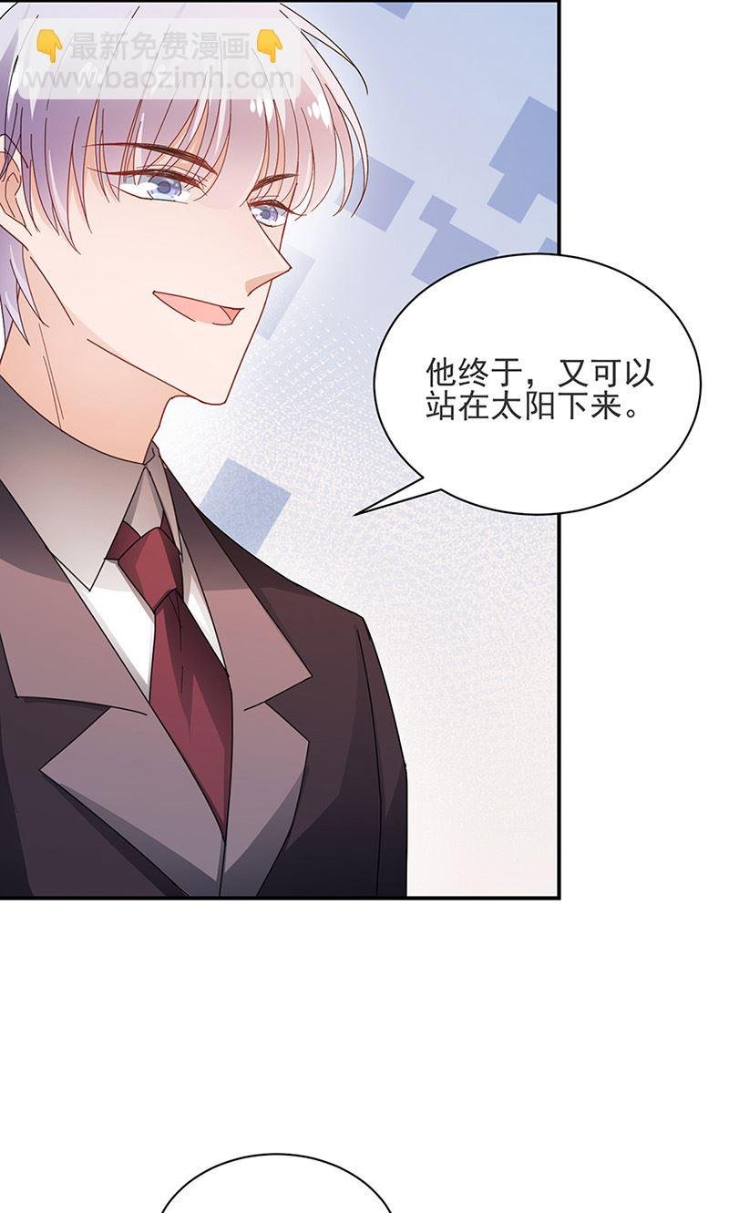 第81话 听到了…