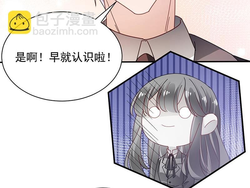 第81话 听到了…