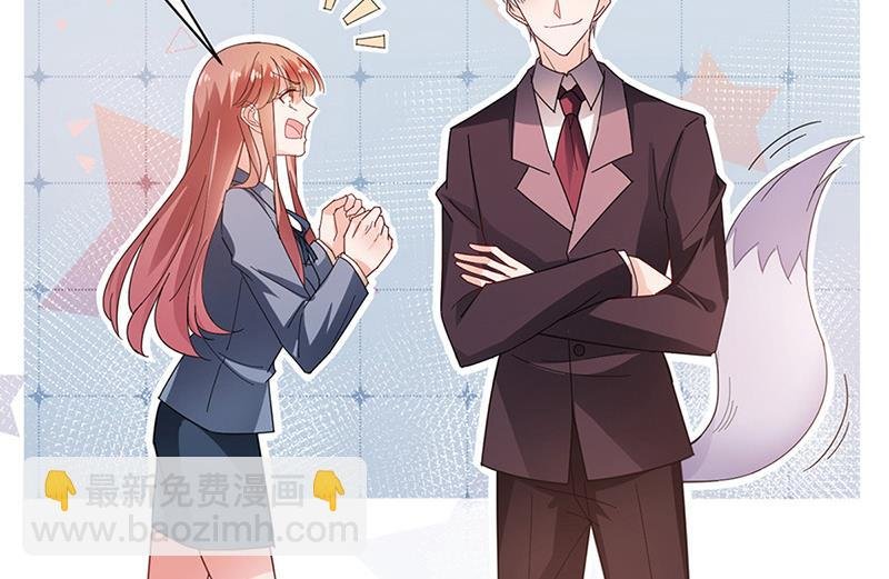 第81话 听到了…