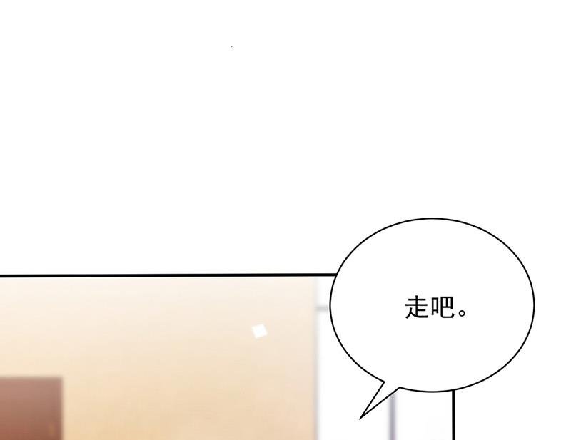 第81话 听到了…