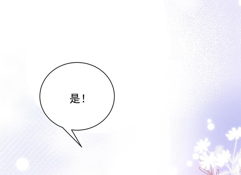 第81话 听到了…