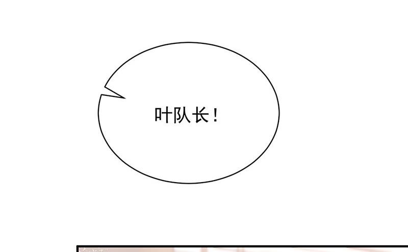 第83话 为什么不能接受我！