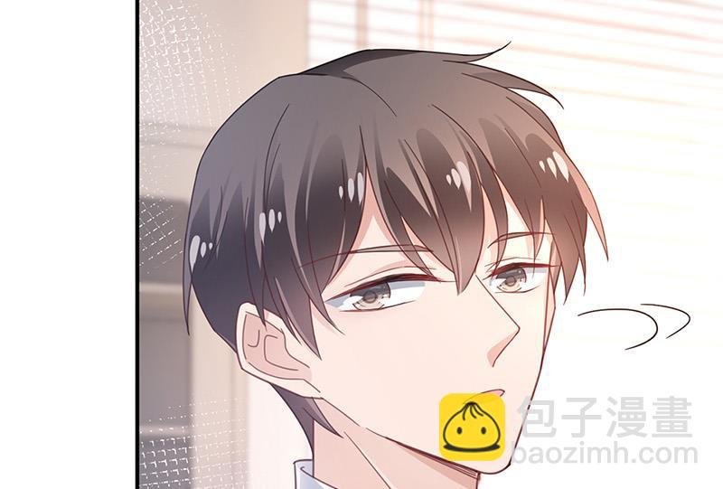 第83话 为什么不能接受我！