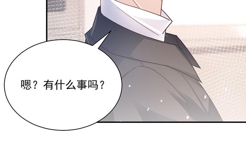 第83话 为什么不能接受我！