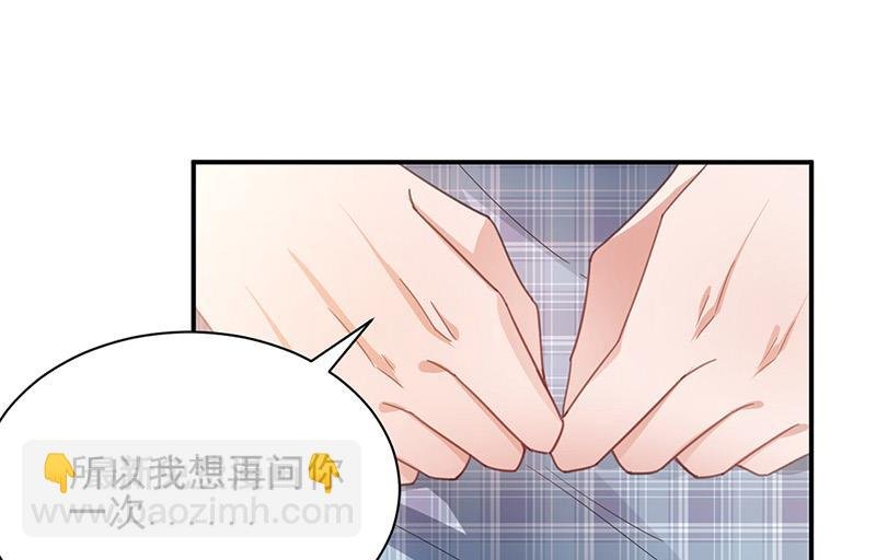 第83话 为什么不能接受我！