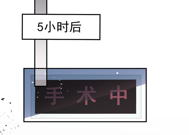 第89话 快些醒来吧