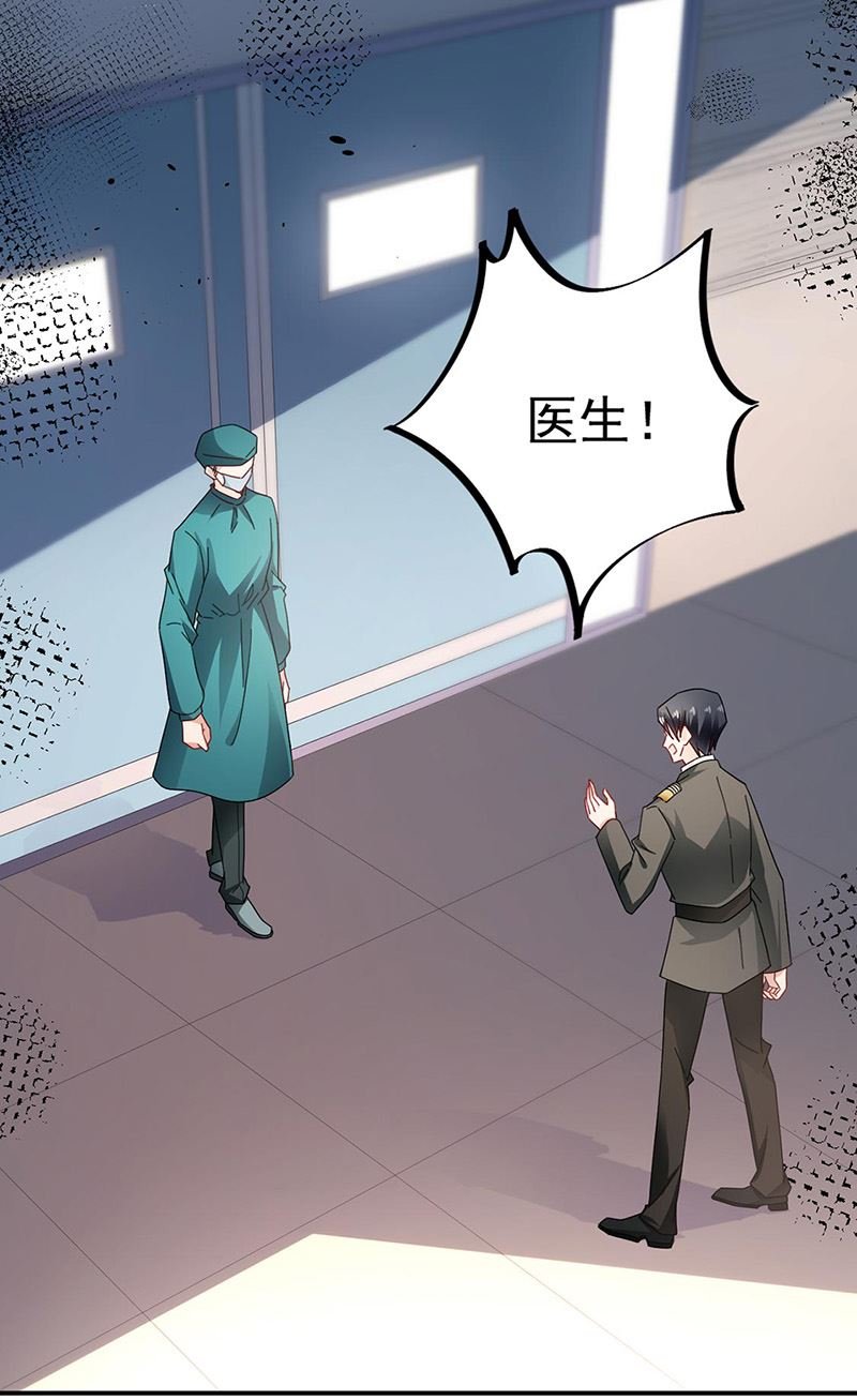 第89话 快些醒来吧