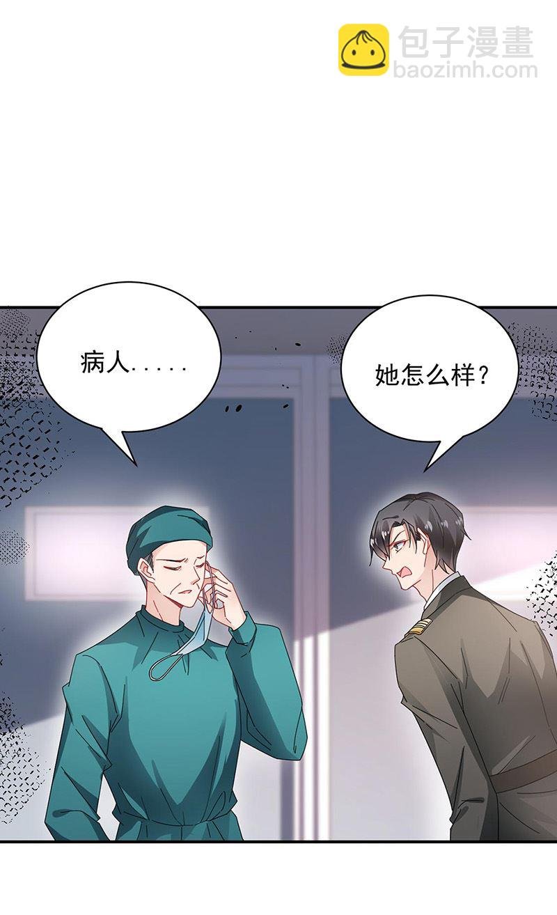 第89话 快些醒来吧