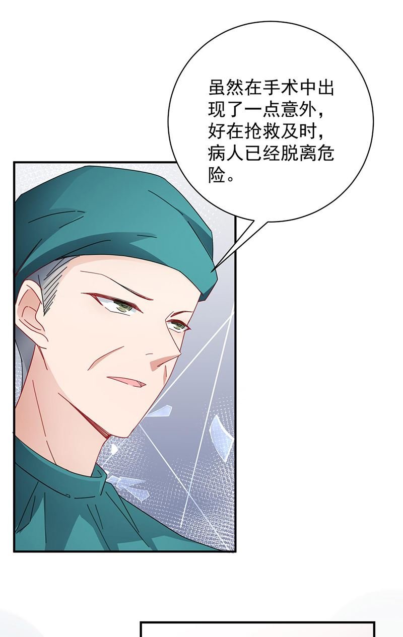 第89话 快些醒来吧