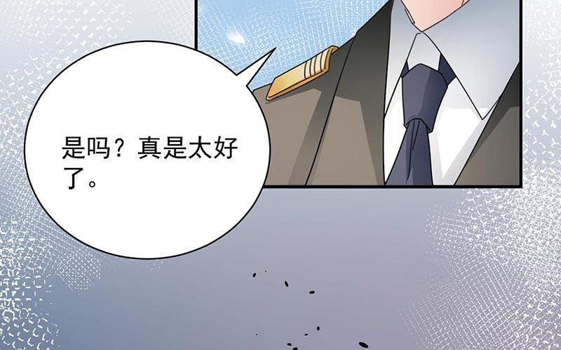 第89话 快些醒来吧