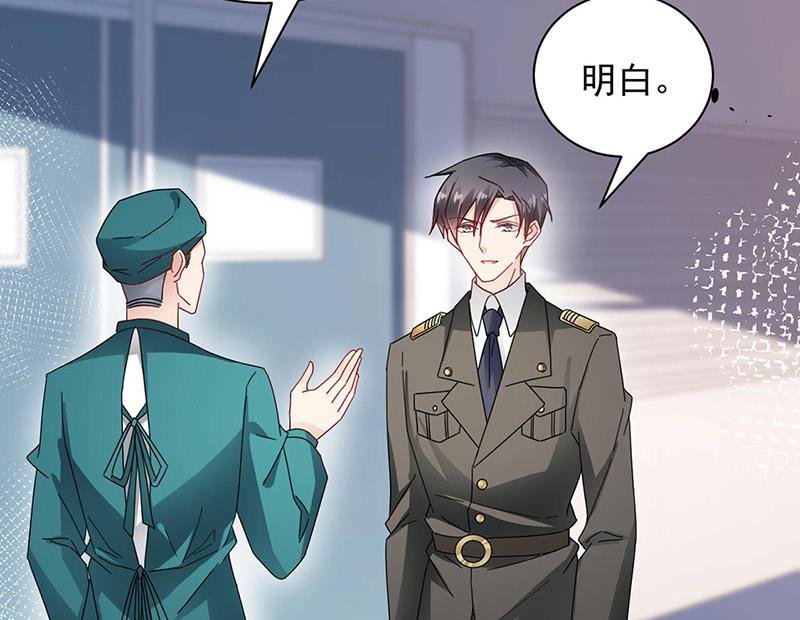 第89话 快些醒来吧