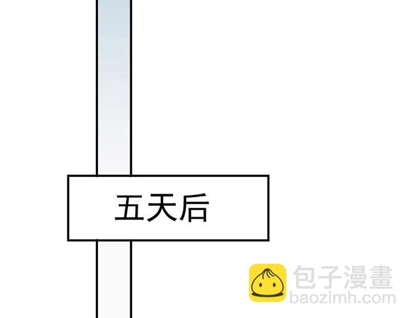 第89话 快些醒来吧