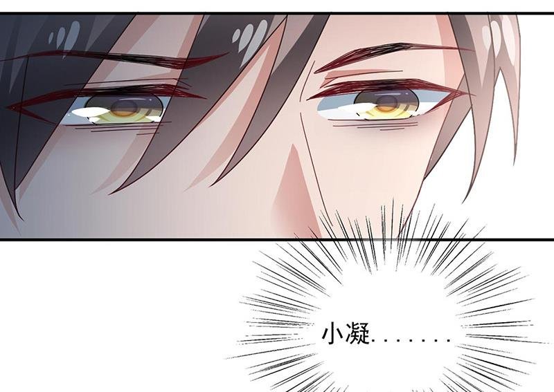 第89话 快些醒来吧