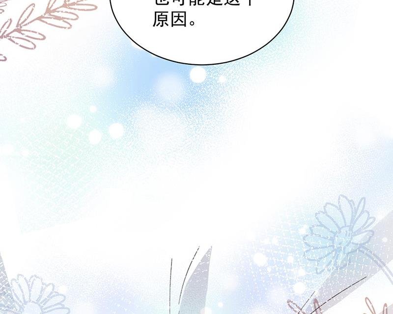 第89话 快些醒来吧