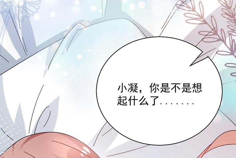 第89话 快些醒来吧