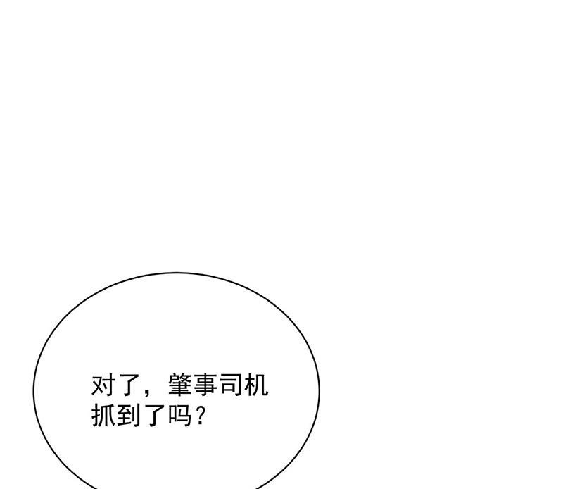 第89话 快些醒来吧