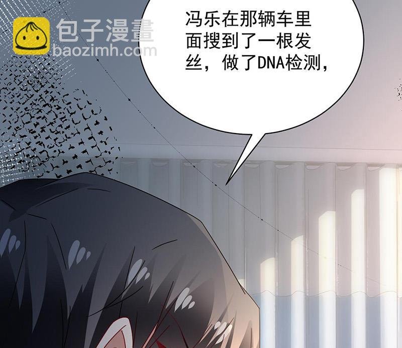 第89话 快些醒来吧