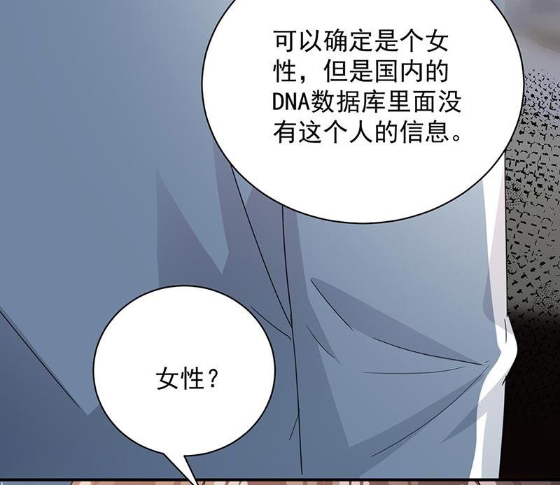 第89话 快些醒来吧