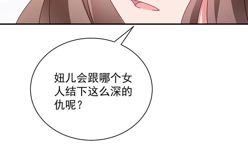 第89话 快些醒来吧