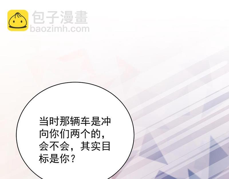 第89话 快些醒来吧