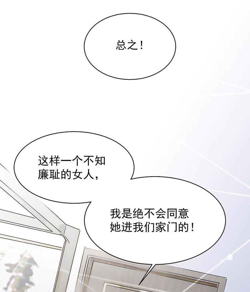 第9话 夜深了