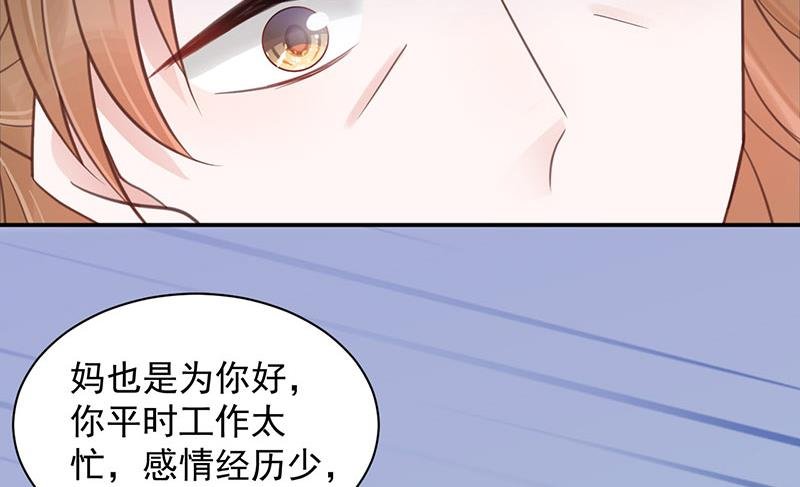 第9话 夜深了