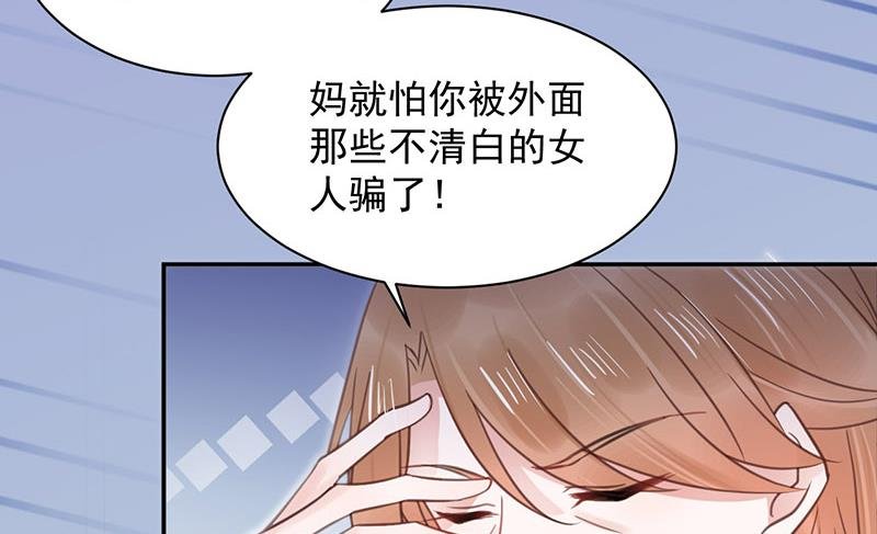 第9话 夜深了