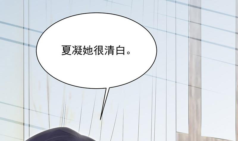 第9话 夜深了