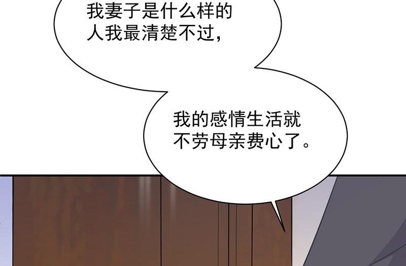 第9话 夜深了