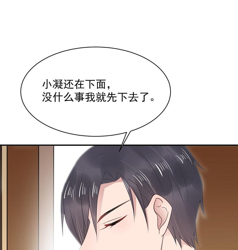 第9话 夜深了