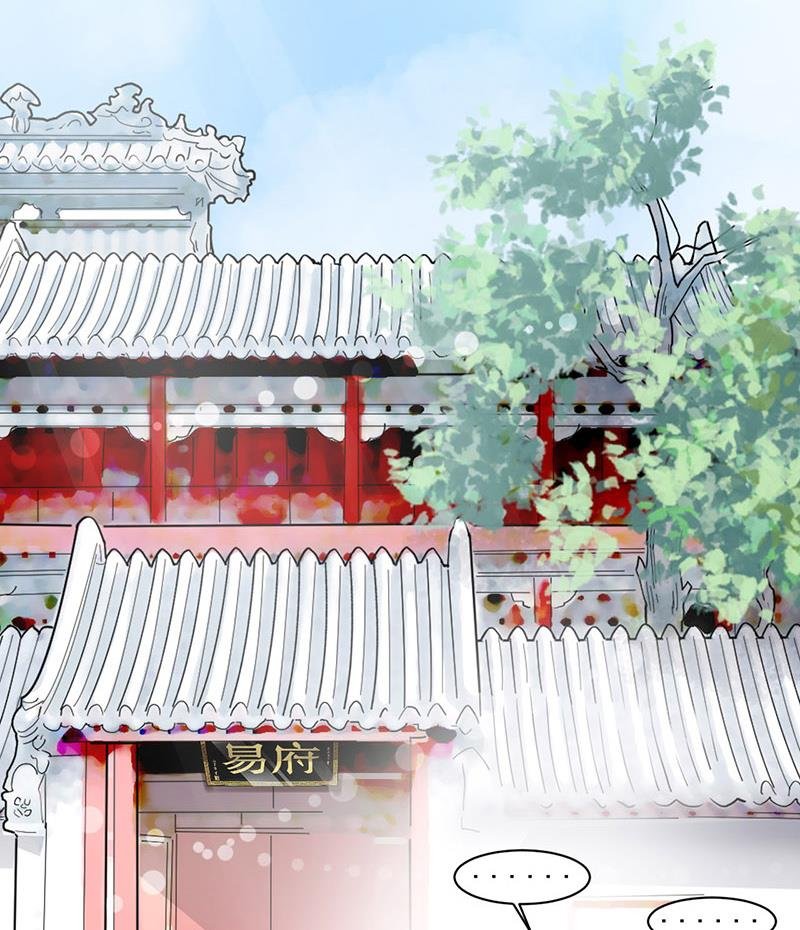 第9话 夜深了