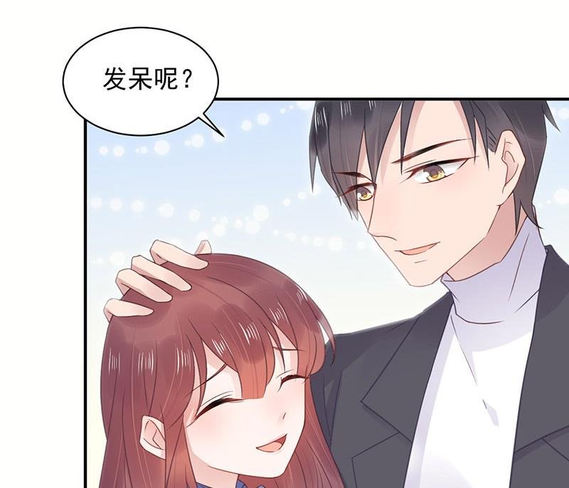 第9话 夜深了