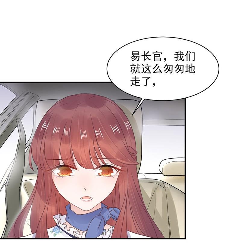 第9话 夜深了