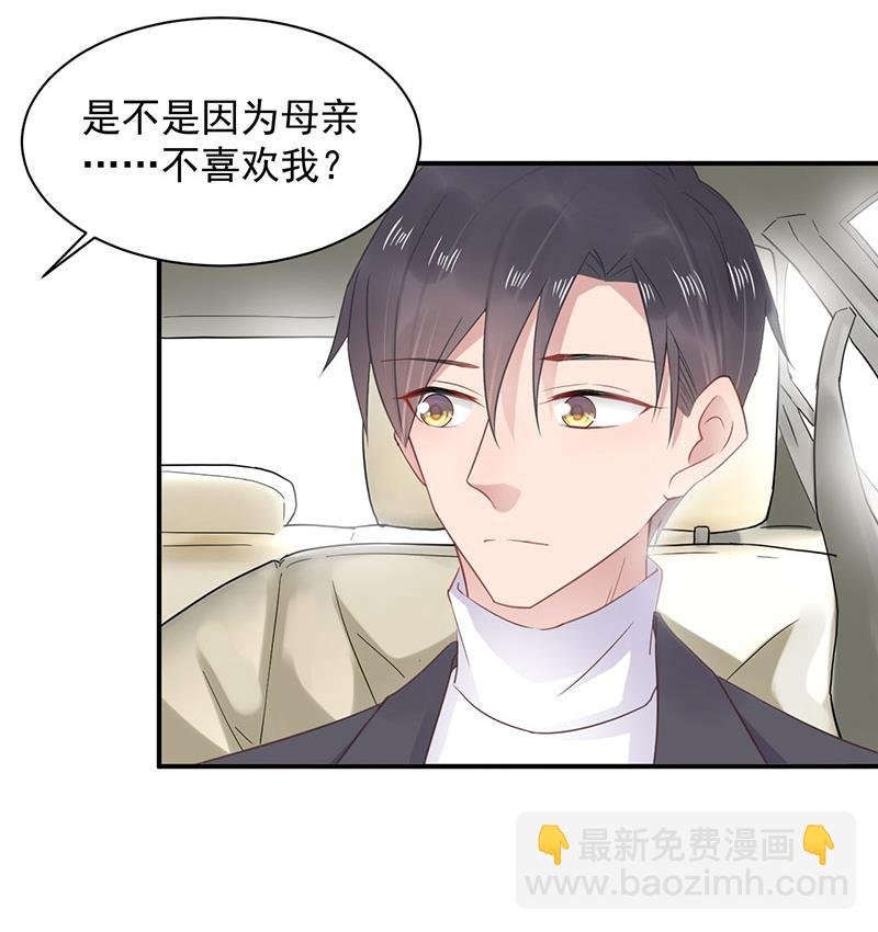 第9话 夜深了