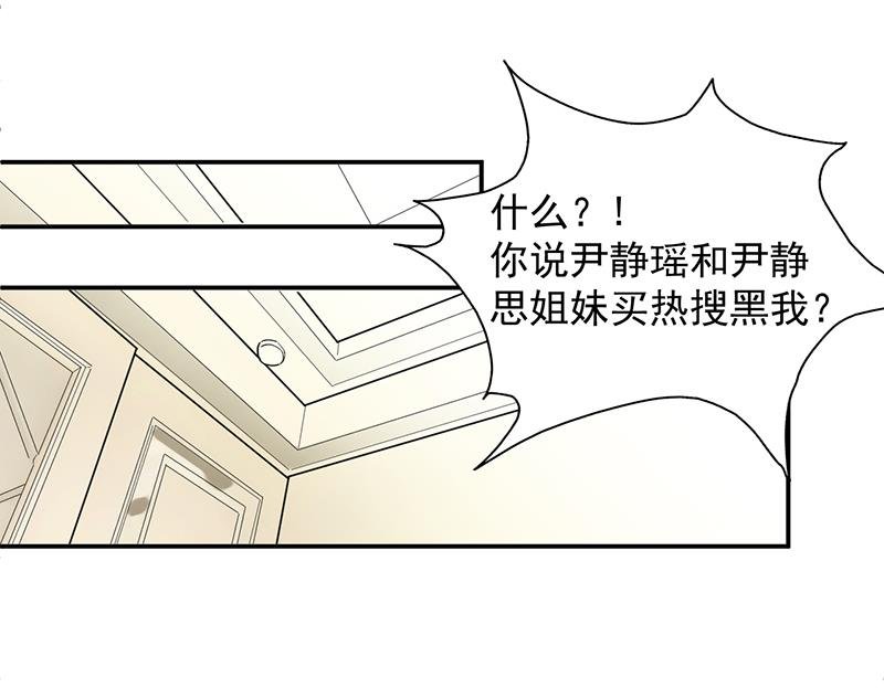 第9话 夜深了