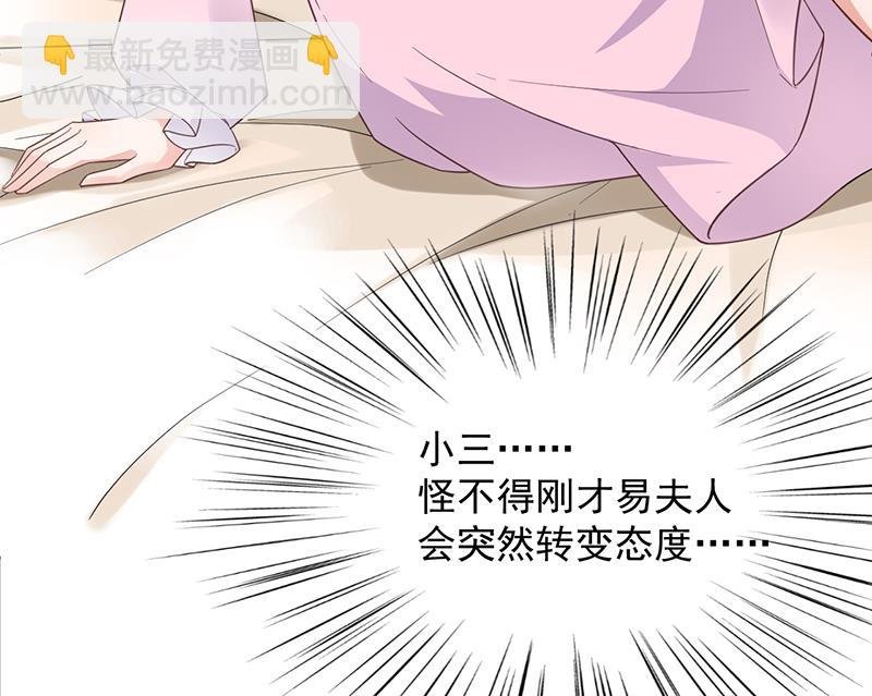 第9话 夜深了