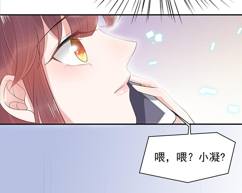 第9话 夜深了