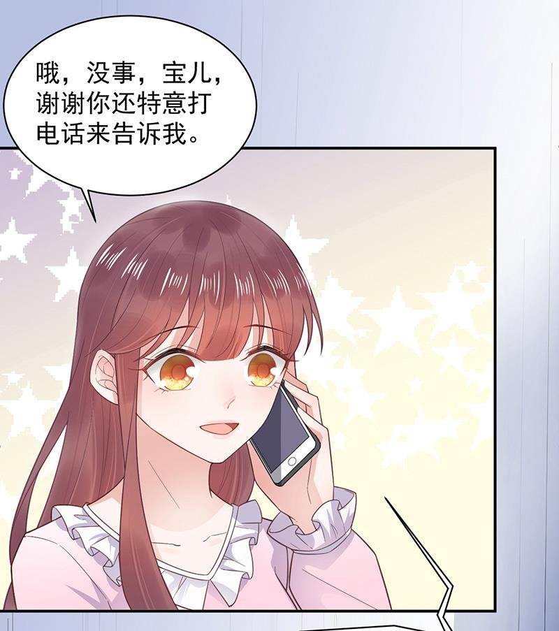 第9话 夜深了