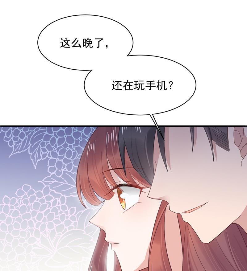 第9话 夜深了