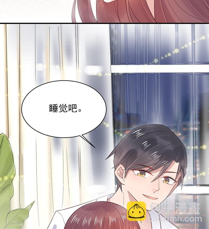 第9话 夜深了