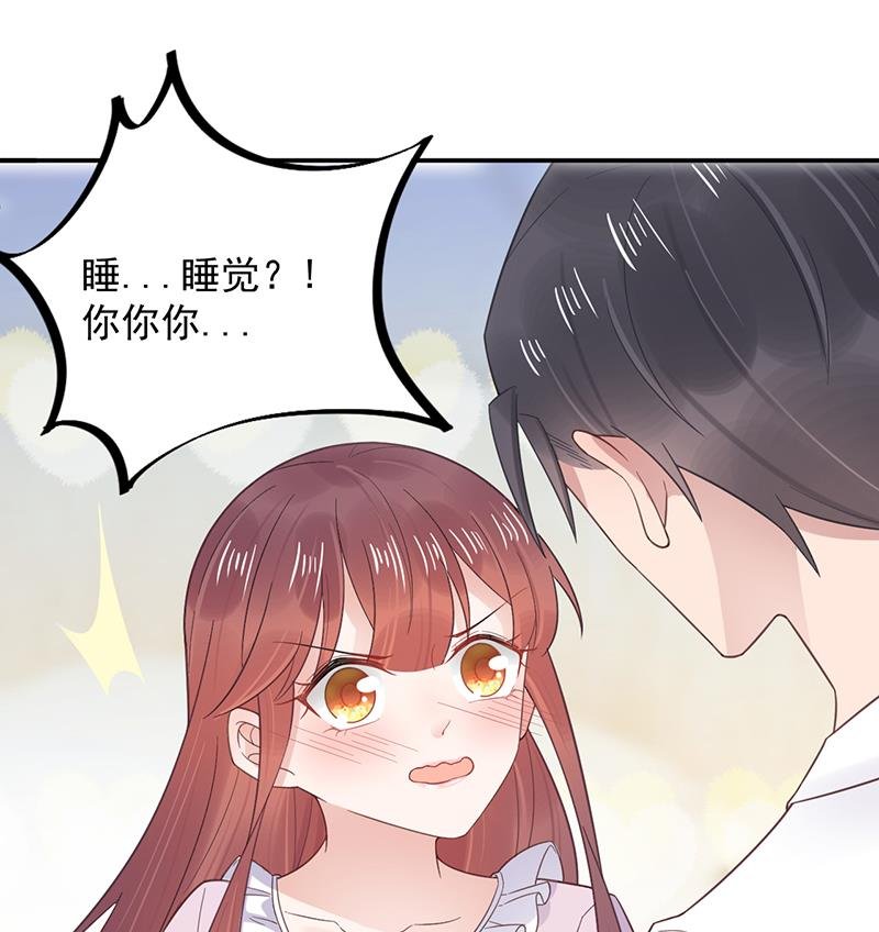 第9话 夜深了