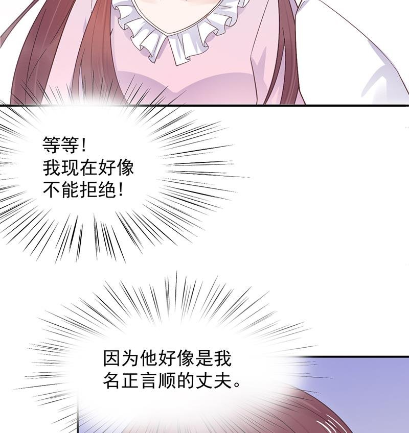 第9话 夜深了