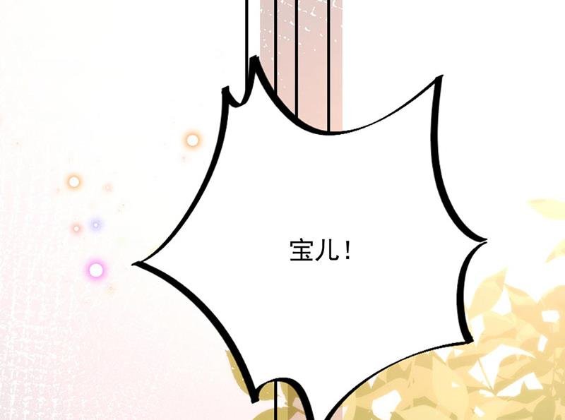 第90话 他没有来……