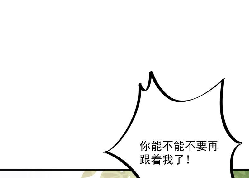 第90话 他没有来……