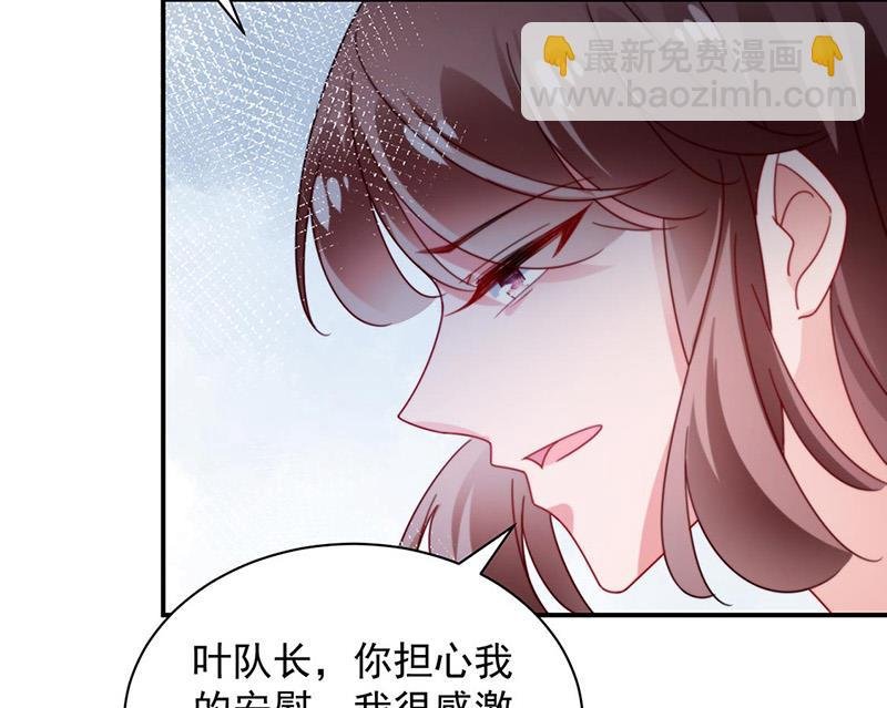 第90话 他没有来……