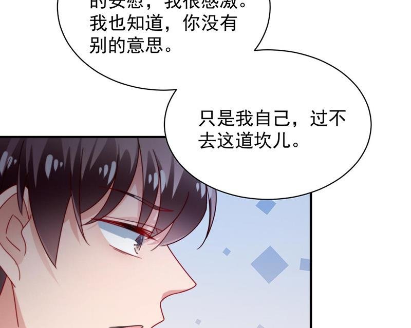 第90话 他没有来……