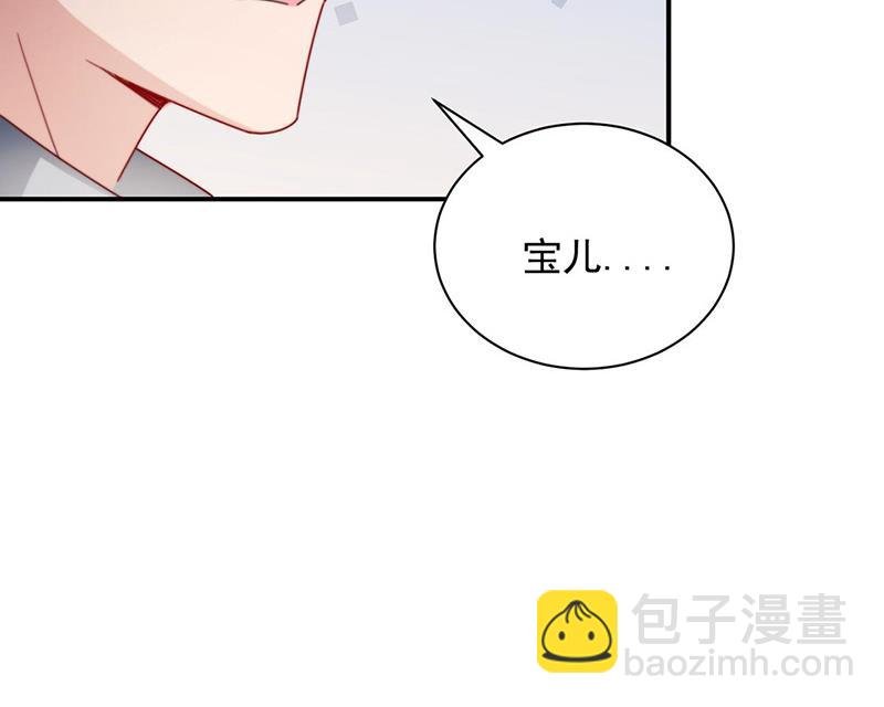 第90话 他没有来……