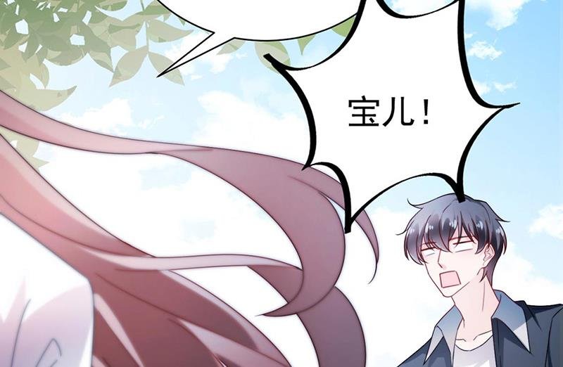 第90话 他没有来……